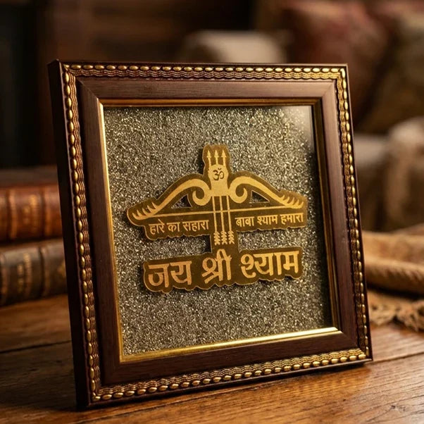 Baba Shyam Ji on Raw Pyrite Frame - view 2