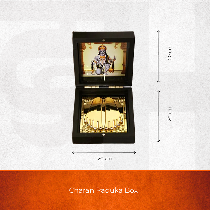Hanuman Charan Paduka - view 2