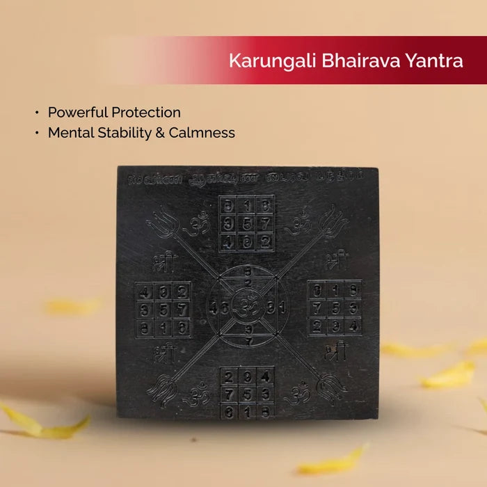 Karungali Bhairava Yantra - view 2
