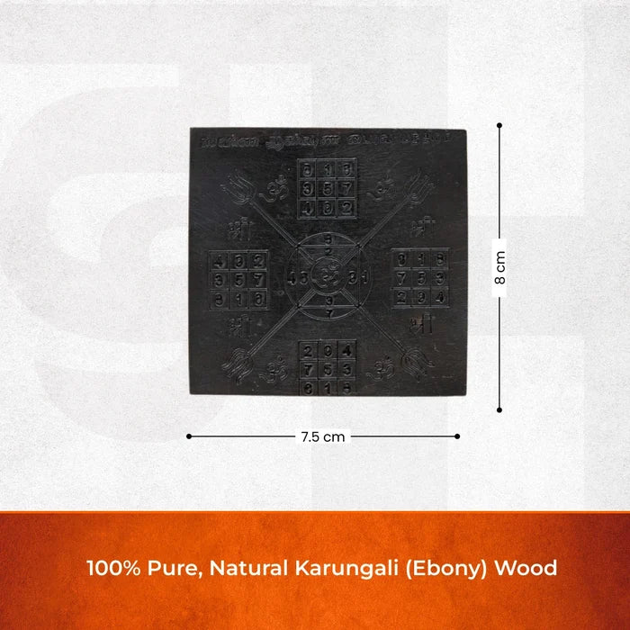 Karungali Bhairava Yantra - view 4