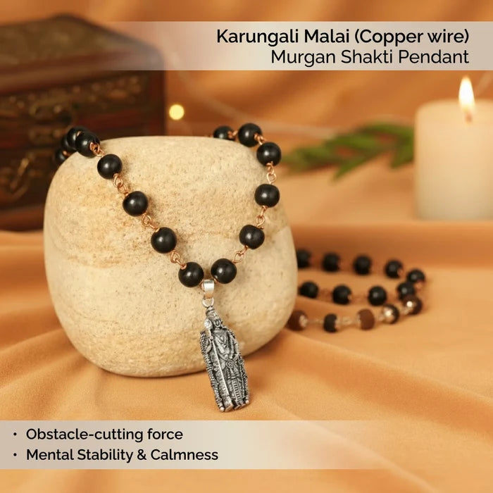 Karungali Malai (Copper wire) with Murugan Shakti Pendant
