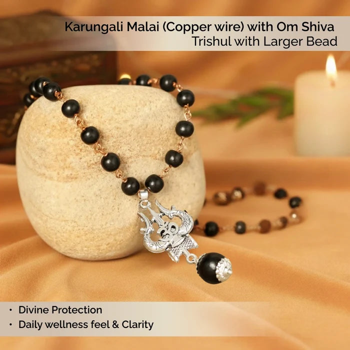 Karungali Malai (Copper wire) with Om Shiva Trishul with Larger Bead