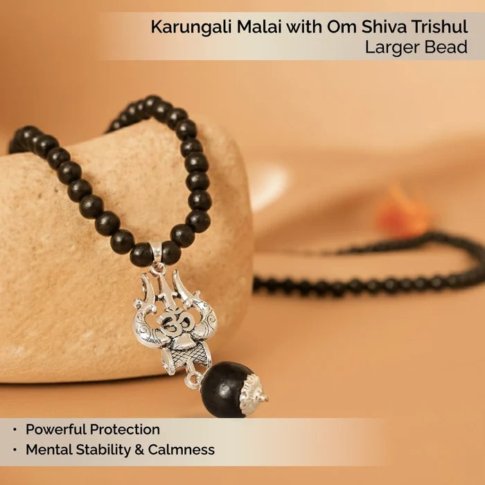 Karungali Malai with Om Shiva Trishul with Larger Bead - view 2