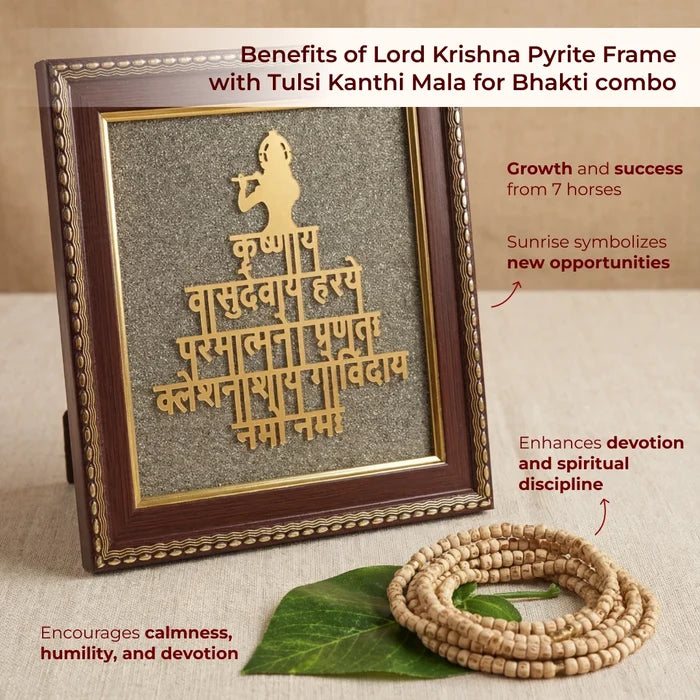 Lord Krishna Pyrite Frame with Tulsi Kanthi Mala for Bhakti combo - view 4