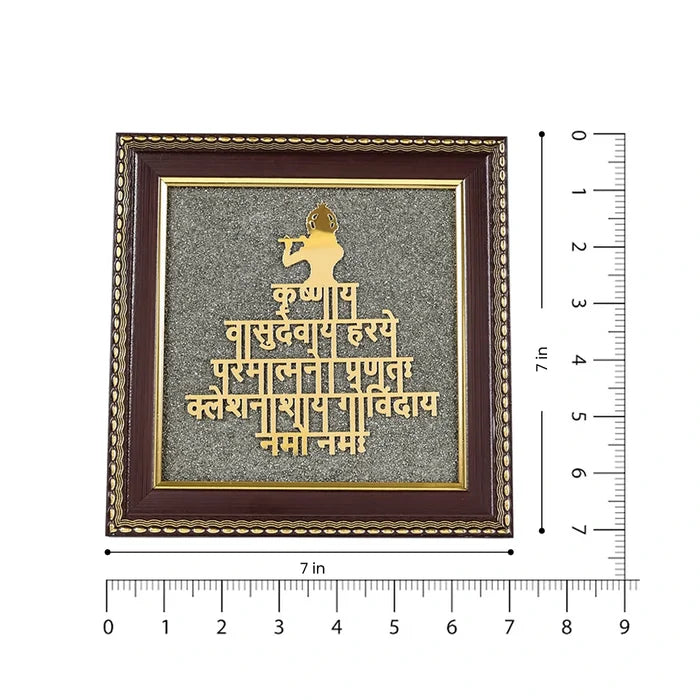 Lord Krishna Raw Pyrite Frame | Narayan Mantra for Peace & Joy - view 2