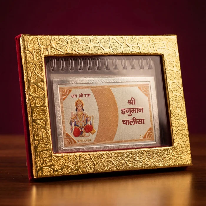 Premium Silver Hanuman Chalisa - view 3