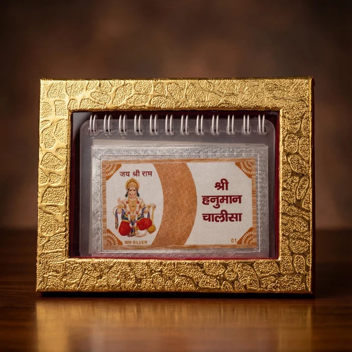 Premium Silver Hanuman Chalisa - view 4