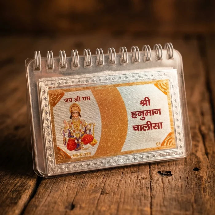 Premium Silver Hanuman Chalisa - view 6