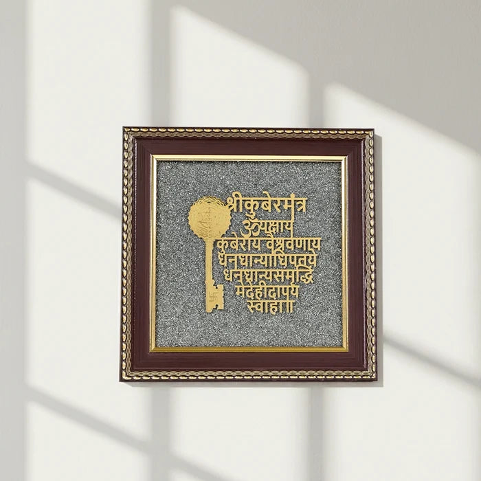 Raw Pyrite Finish Shree Kuber Mantra Frame for Wealth & Good Luck