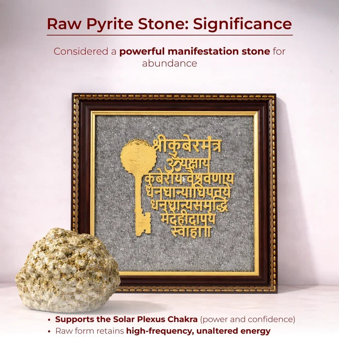 Raw Pyrite Finish Shree Kuber Mantra Frame for Wealth & Good Luck - view 3