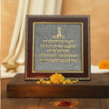 Raw Pyrite Navkar Mantra Frame | Balance Energy & Chakra