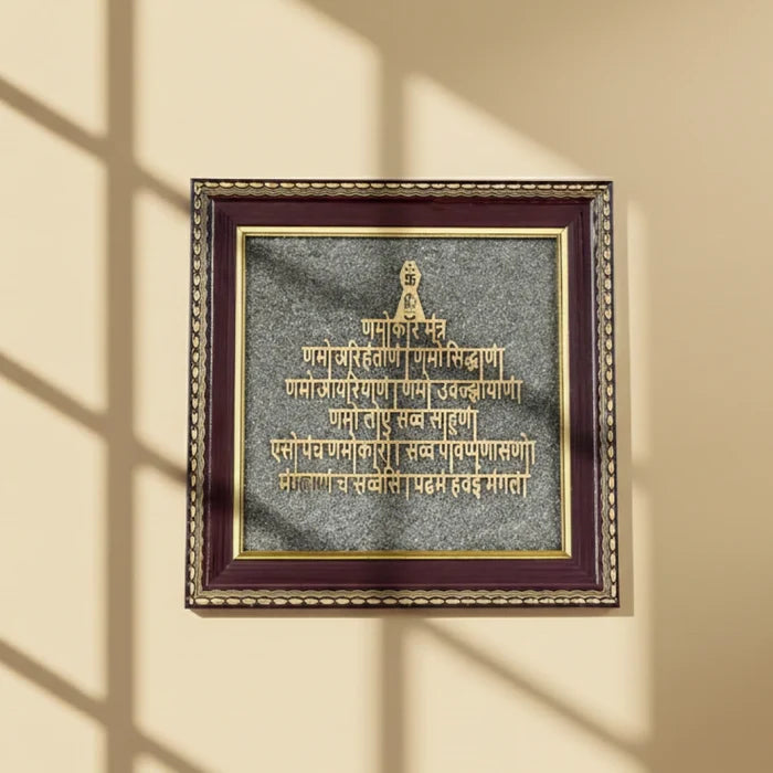 Raw Pyrite Navkar Mantra Frame | Balance Energy & Chakra