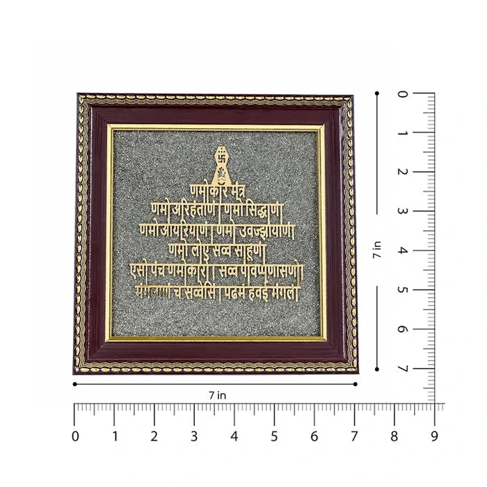 Raw Pyrite Navkar Mantra Frame | Balance Energy & Chakra - view 2