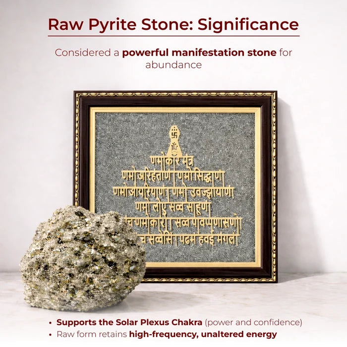 Raw Pyrite Navkar Mantra Frame | Balance Energy & Chakra - view 4