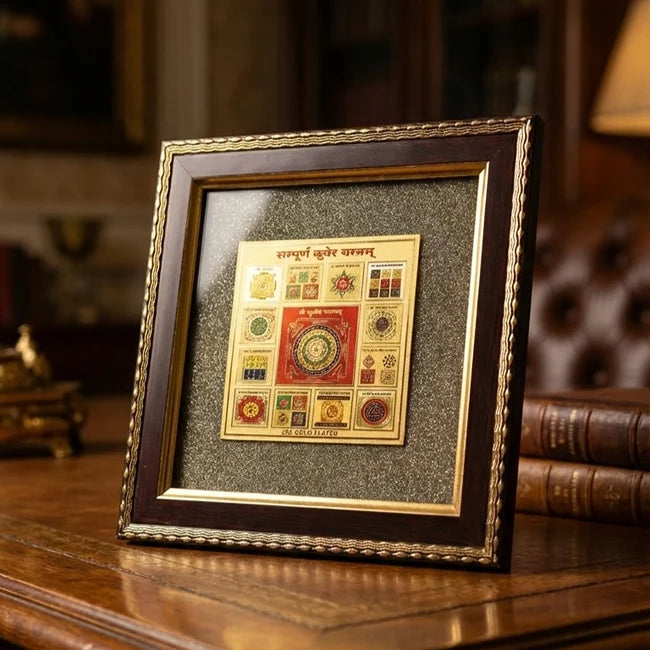 Sampurna Kuber Yantra on Raw Pyrite Frame