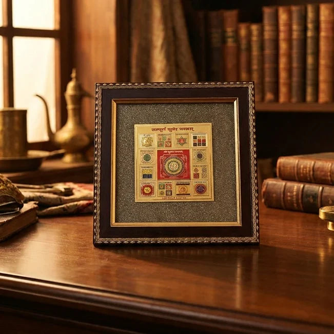 Sampurna Kuber Yantra on Raw Pyrite Frame - view 2