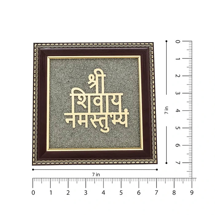 Shivaya Namastubhyam Raw Pyrite Frame for Divine Vibration - view 2