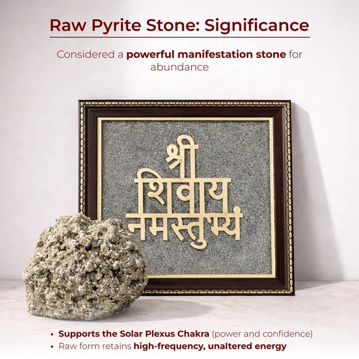 Shivaya Namastubhyam Raw Pyrite Frame for Divine Vibration - view 3