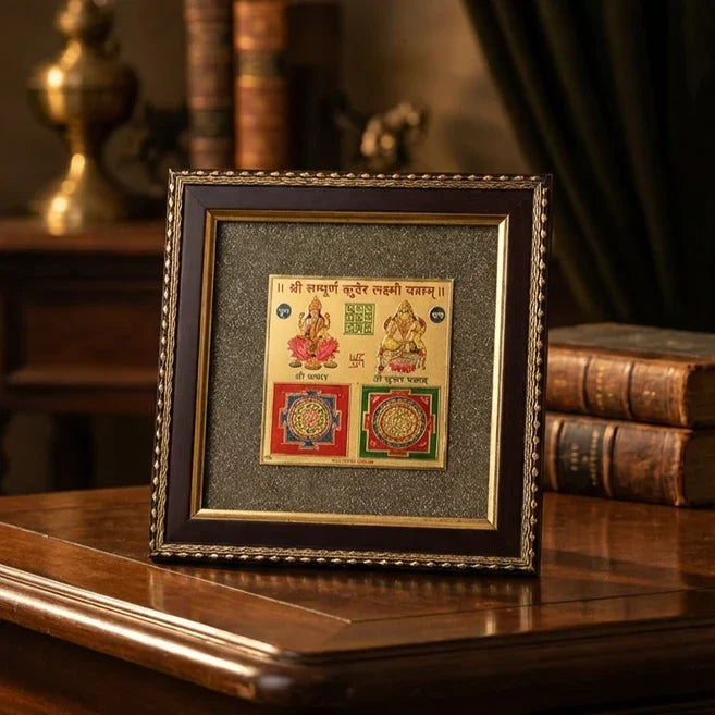 Shree Sampurna Kuber Lakshmi Yantra Pyrite Frame - view 3