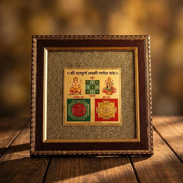 Shree Sampurna Lakshmi Ganesh Yantra Pyrite Frame