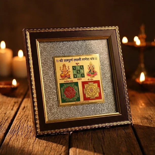Shree Sampurna Lakshmi Ganesh Yantra Pyrite Frame - view 2