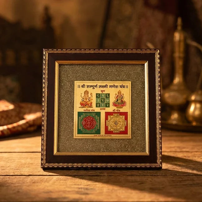 Shree Sampurna Lakshmi Ganesh Yantra Pyrite Frame - view 3