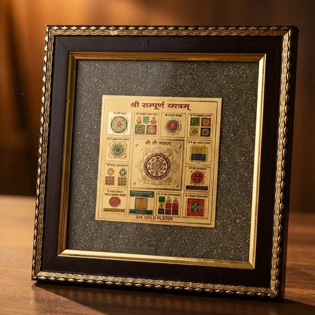 Shree Sampurna Yantra on Raw Pyrite Frame