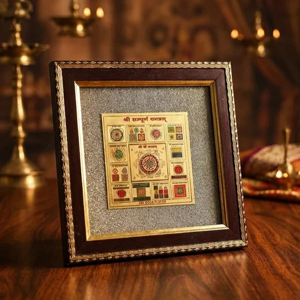 Shree Sampurna Yantra on Raw Pyrite Frame - view 2