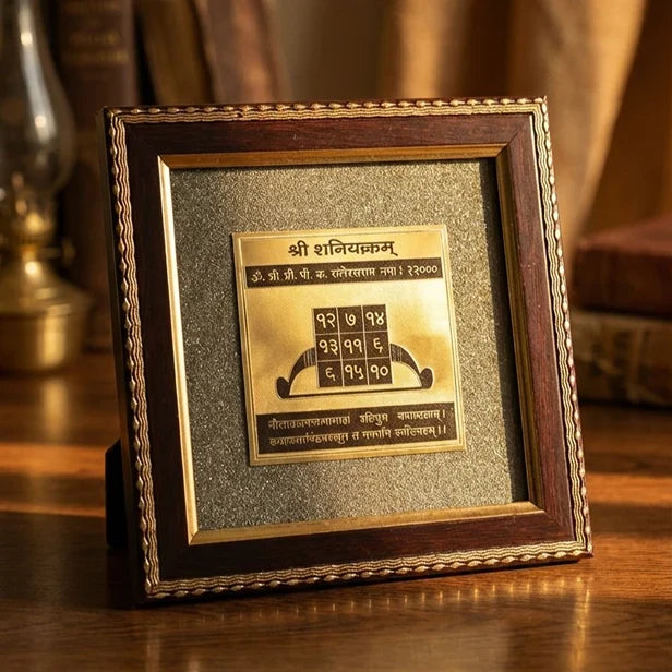 Shree Shani Yantra on Raw Pyrite Frame - view 3