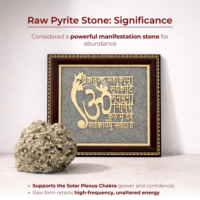 Vakratunda Mahakaya Raw Pyrite Frame for Success - view 2