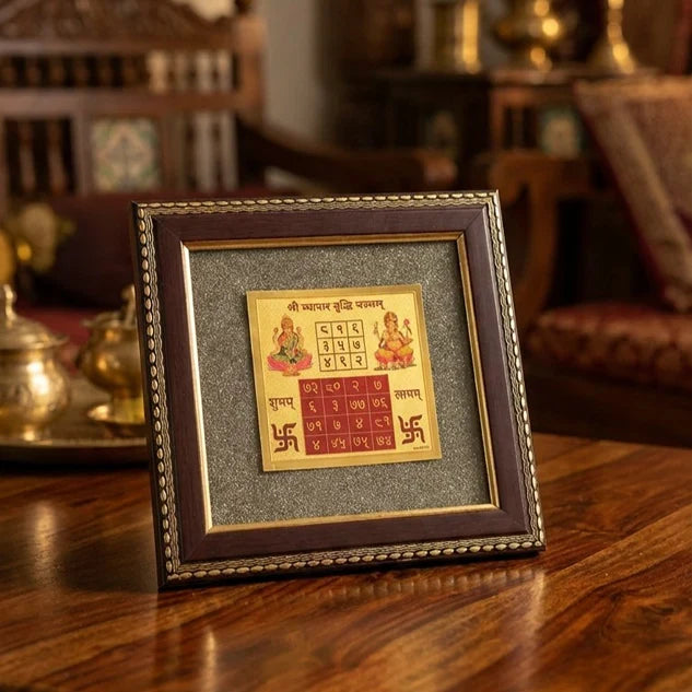 Vyapar Vriddhi Yantra on Raw Pyrite Frame - view 2